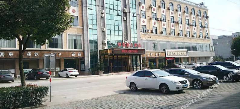 江阴橡胶园大酒店图片