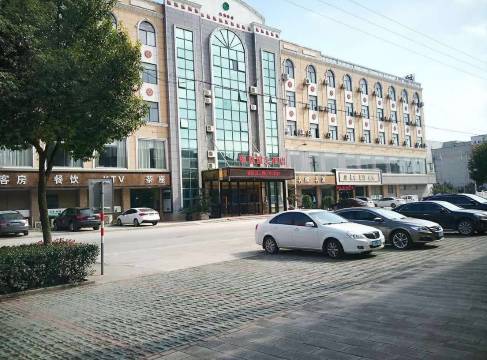 江阴橡胶园大酒店