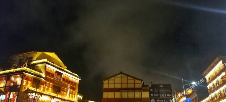 海螺沟暮栖酒店图片