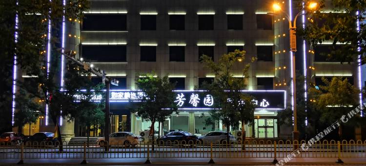 如家精选酒店(临汾鼓楼店)图片