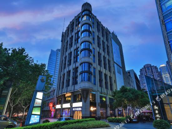 桔子水晶(上海南京西路酒店)