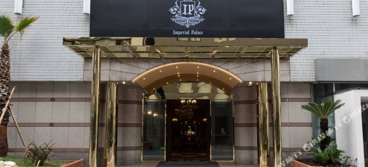 大阪IP城市酒店(IP City Hotel Osaka - Imperial Palace Group)图片