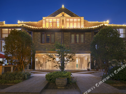 开封茉舍·半亩花田酒店(清明上河园万岁山大宋武侠城店)