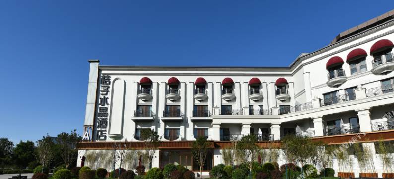 北京小屯路京荟广场桔子水晶酒店图片