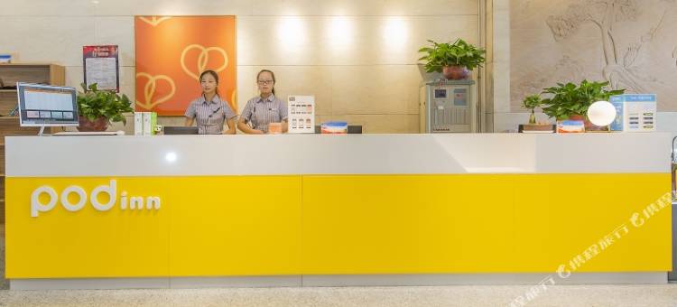 布丁严选酒店(西安钟楼永宁门地铁站店)图片