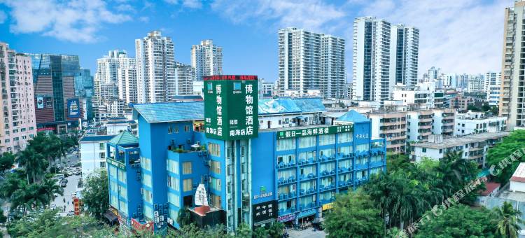 皇马假日南海博物馆酒店(海口国贸中心友谊阳光城店)图片