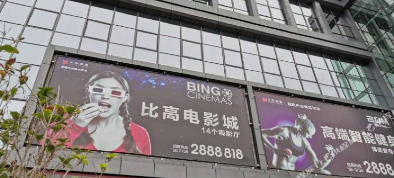 珠海一叶酒店图片