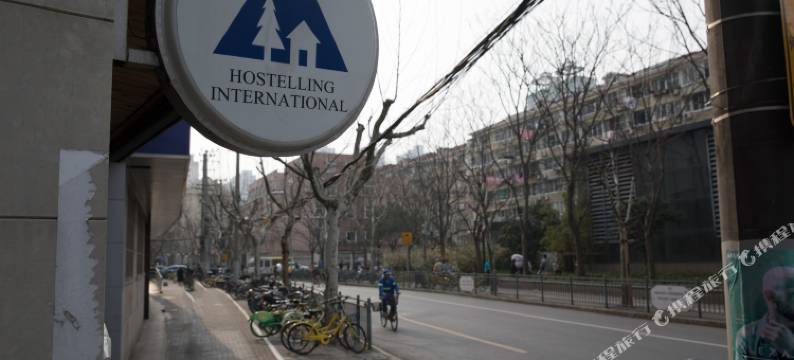 蓝山国际青年旅舍(上海卢湾店)图片