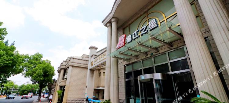 锦江之星(上海闵行颛桥店)图片