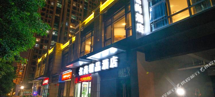 名尚精品酒店(苏州火车站店)图片