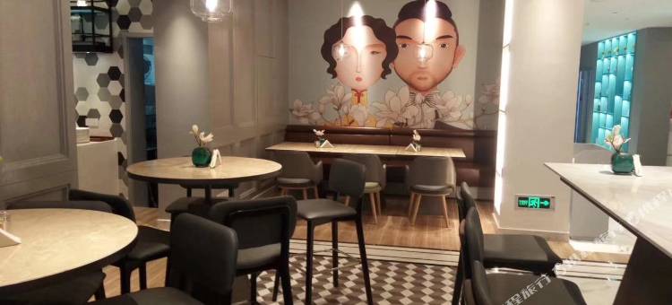 白玉兰酒店(北京西站店)图片