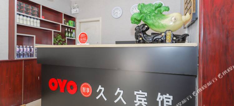 OYO临汾久久宾馆图片