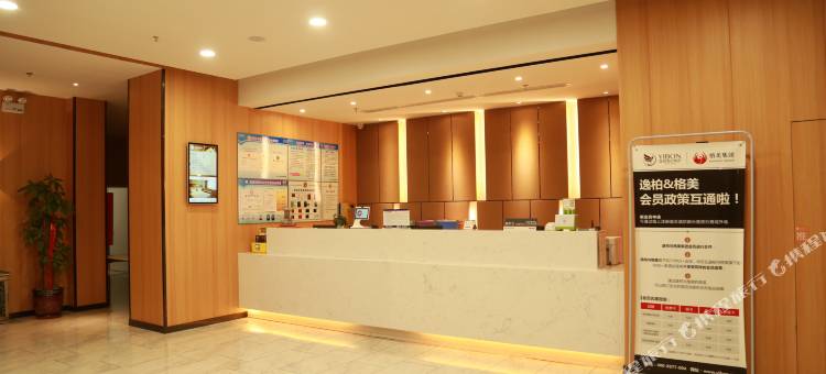 锐思特酒店(石家庄省二院中华北大街店)图片