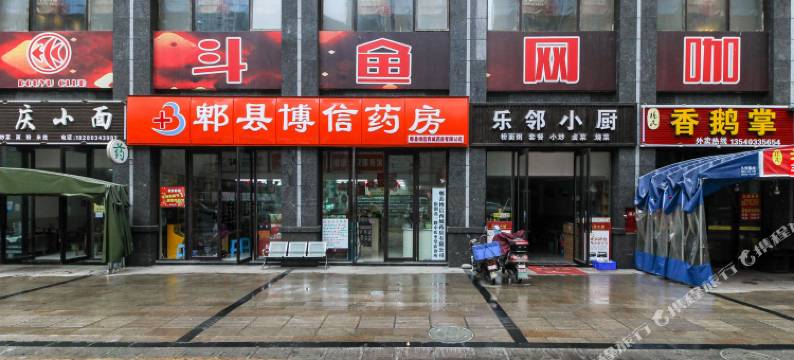 艾欧尼亚酒店(成都红高路地铁站龙城国际店)图片
