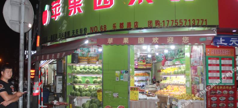 Zsmart智尚酒店(上海松江体育中心地铁站乐都店)图片