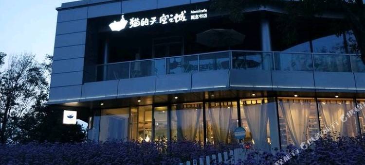 成杰旅馆(南戴河仙螺岛店)图片