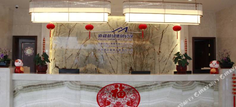 乌鲁木齐天缘商旅酒店(国际机场店)图片