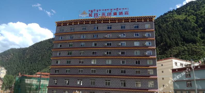 白玉贝玛莲印象酒店图片