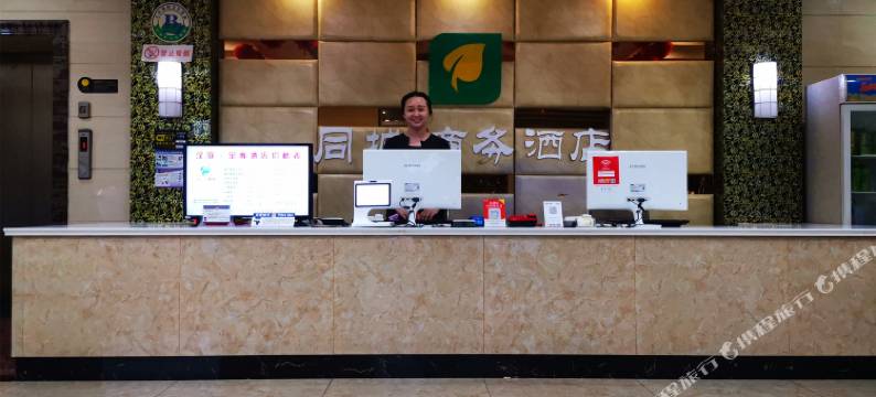 河间同城商务酒店图片