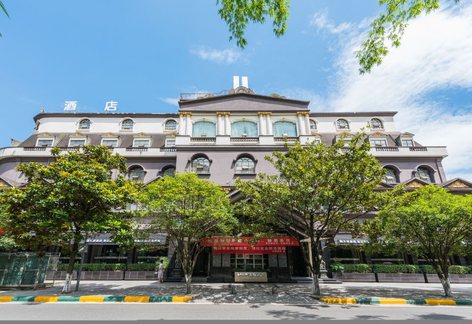 Yelang Impression HotelHotel Overview
