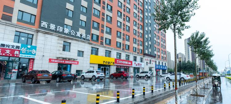 银川西景印象公寓式酒店图片