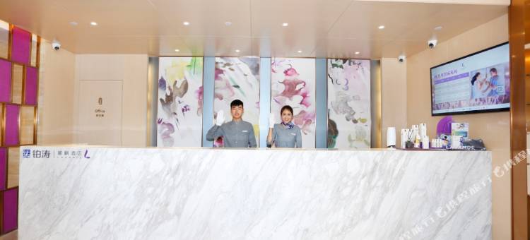 麗枫酒店(北京西站南广场丽泽商务区店)图片