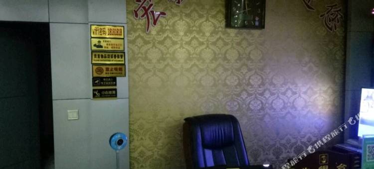 包头宏發宾馆图片