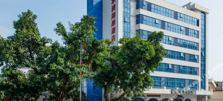 深圳山水涧海岸酒店图片