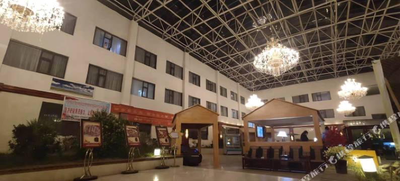 安多名仕三江源大酒店图片