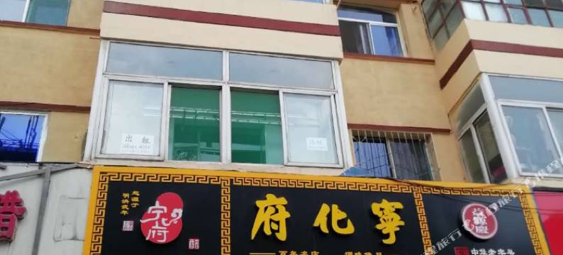 太原万达驿站图片