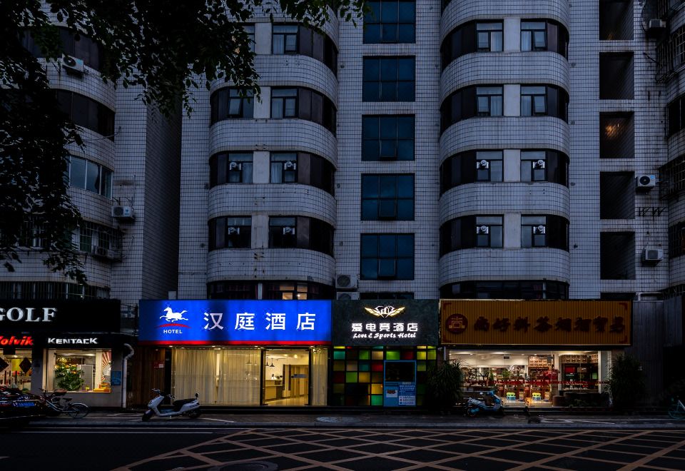 酒店外观