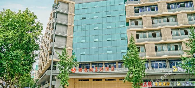 维也纳3好酒店(金华高铁站店)图片