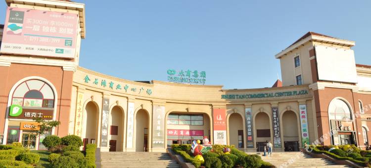 大连洛可可假日公寓(金石滩店)图片