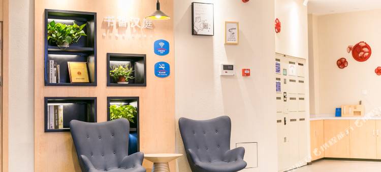 汉庭酒店(昆山千灯古镇店)图片