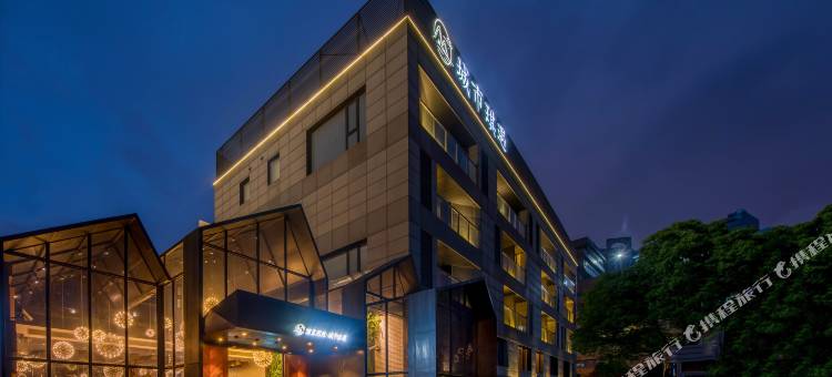 丽呈别院·城市琪遇(秀沿路地铁站店)图片