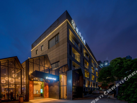 丽呈别院·城市琪遇(秀沿路地铁站店)