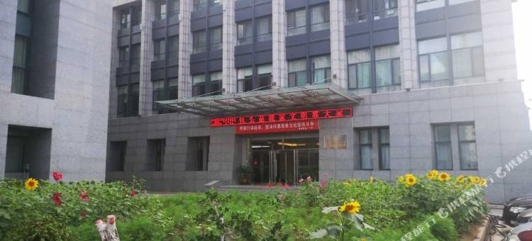 包头福泽苑宾馆(赛汗塔拉城中草原店)图片