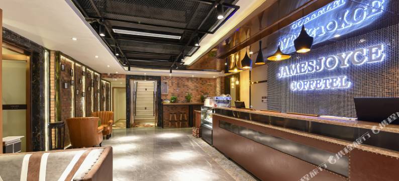 喆啡酒店(北京建国门地铁站北京站店)图片