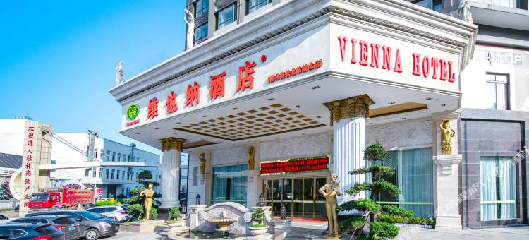 维也纳酒店(桂林高铁北站城北店)图片
