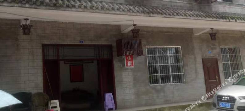 洪雅玉桥客栈图片