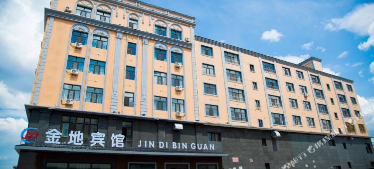 金地宾馆(额尔古纳金地购物中心店)图片