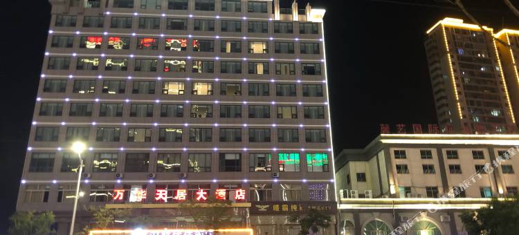 汉庭优佳酒店(沛县汽车站店)图片