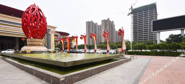 汴京国贸酒店(开封小宋城清明上河园店)图片