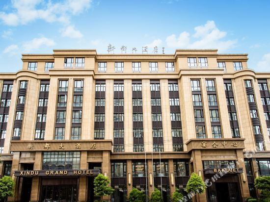 瑞安新都大酒店