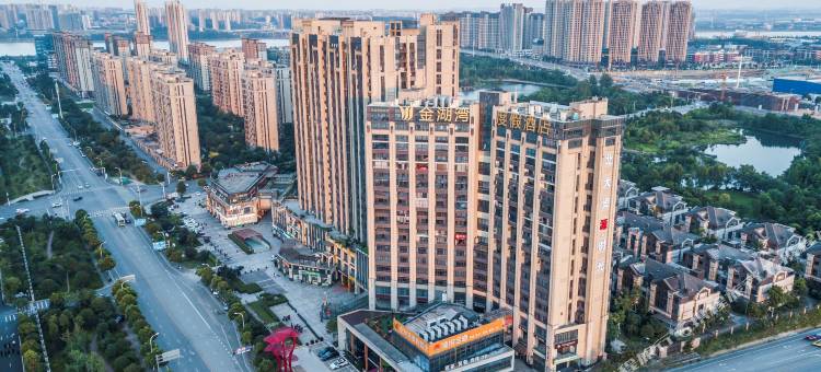 金湖湾度假酒店(长沙洋湖新城地铁站洋湖湿地公园店)图片