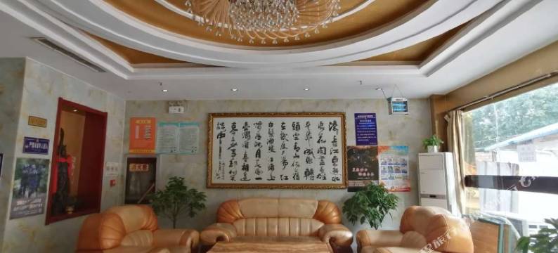 玉龙宾馆(潼关火车站)图片