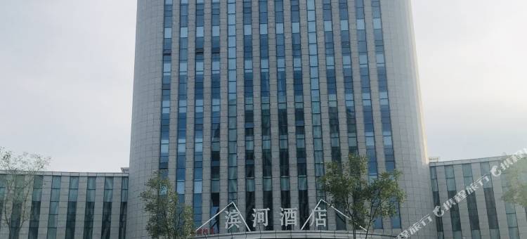 银川滨河酒店图片