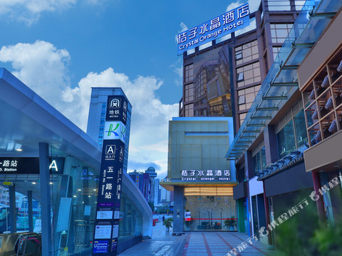 昆明南屏步行街老街桔子水晶酒店