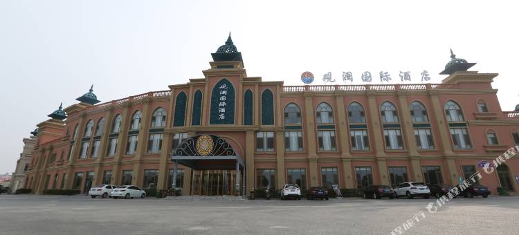 蓬莱观澜国际酒店图片