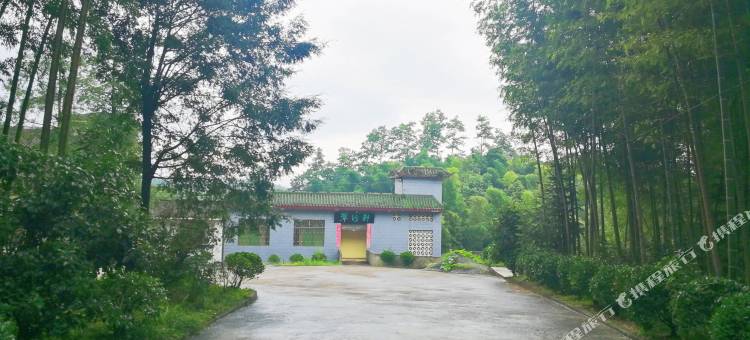 蜀南竹海翠竹轩休闲山庄图片